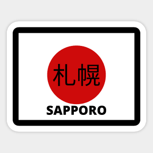 Sapporo in Kanji Sticker